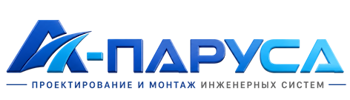 Проектирование и монтаж инженерных систем в Удомле 2026